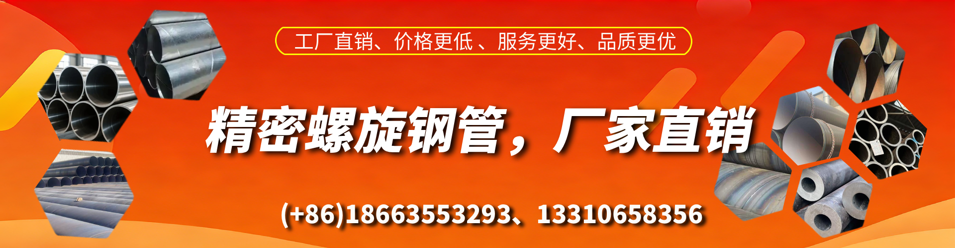 鹤壁精密螺旋钢管厂家